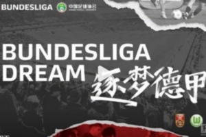 九游娱乐-云帆高张，正式起航！中国U-16男足小将们踏上前往德国的征途！